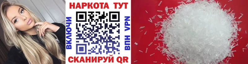 Какие есть наркотики Новочеркасск КОКАИН Конопля Меф Гашиш