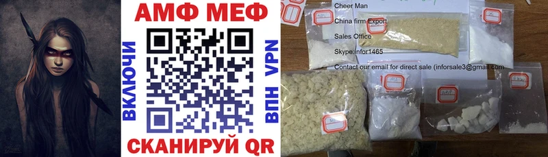 купить   Новочеркасск  АМФ 97% 