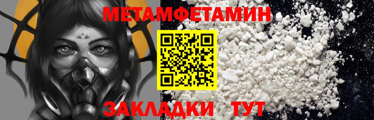 Новочеркасск  АМФ  Вход с VPN  Amphetamine VHQ  АМФЕТАМИН 