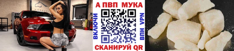 A-PVP крисы CK  Новочеркасск 