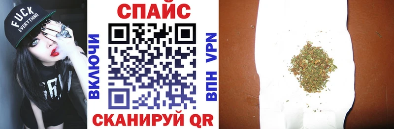 БУТИРАТ оксибутират  гидра зеркало  Новочеркасск 
