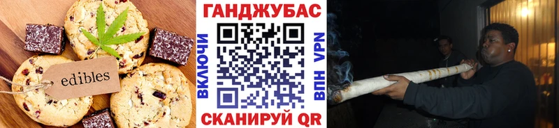 Canna-Cookies марихуана  hydra tor  Новочеркасск 