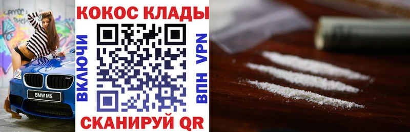 КОКАИН Боливия Новочеркасск
