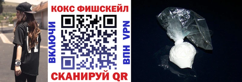где купить наркотик  Новочеркасск  hydra рабочий сайт  КОКАИН Колумбийский 