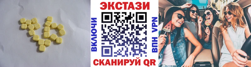 Ecstasy XTC  Новочеркасск 
