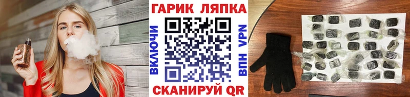 ГАШ Premium mega ССЫЛКА Новочеркасск
