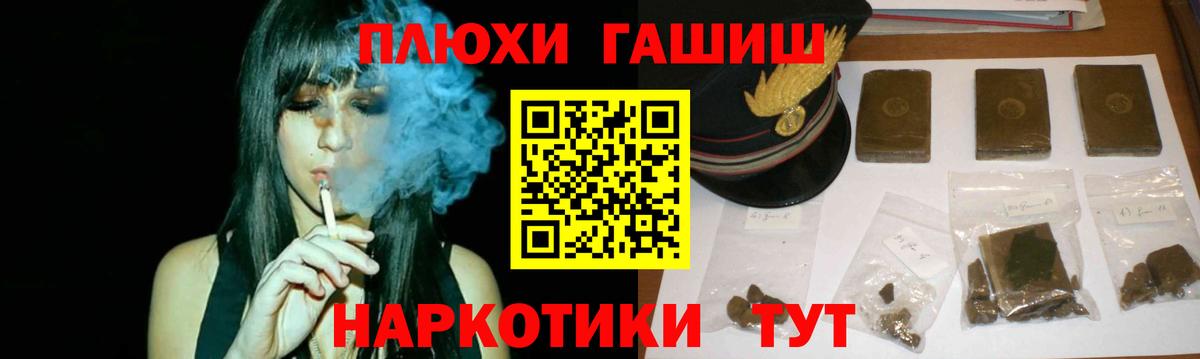ГАШИШ Ice-O-Lator  как найти   Новочеркасск  Вход с VPN  ГАШИШ Cannabis 
