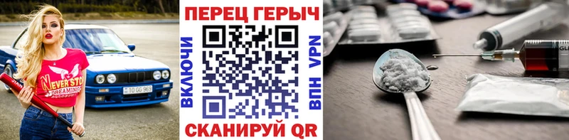 наркота  shop состав  ГЕРОИН гречка  Новочеркасск 