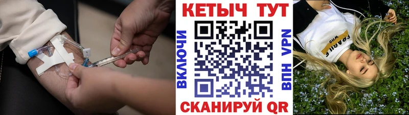 как найти наркотики  Новочеркасск  КЕТАМИН ketamine 