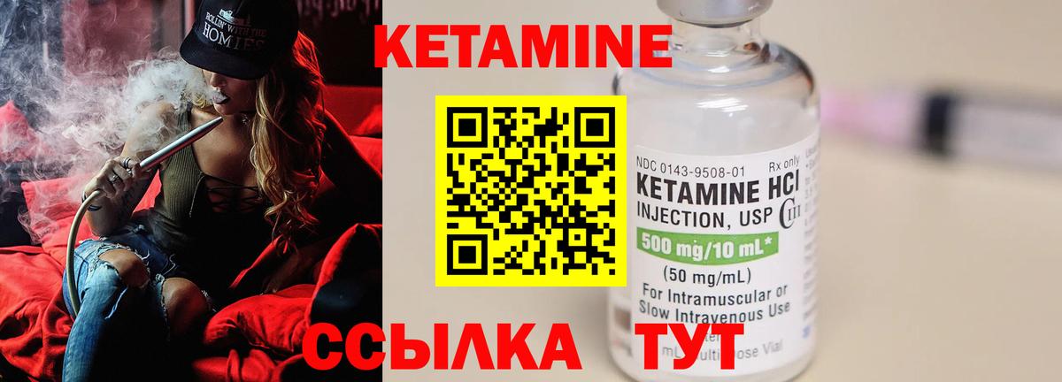 Новочеркасск  omg онион  Вход с VPN  Кетамин ketamine  Кетамин VHQ 