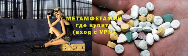 мет Алзамай