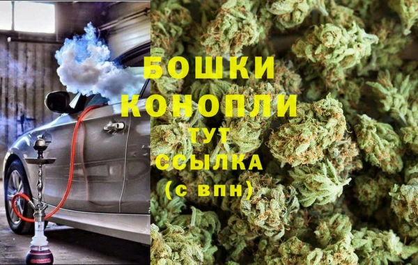 альфа пвп VHQ Щучье