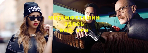 МДМА Абаза
