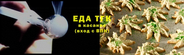 МДМА Абаза