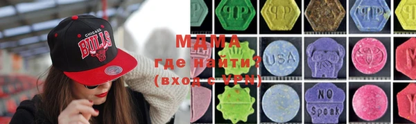 мяу мяу кристалл Алексин