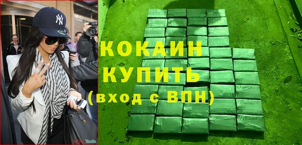 мяу мяу кристалл Алексин