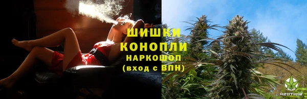 мяу мяу кристалл Щигры