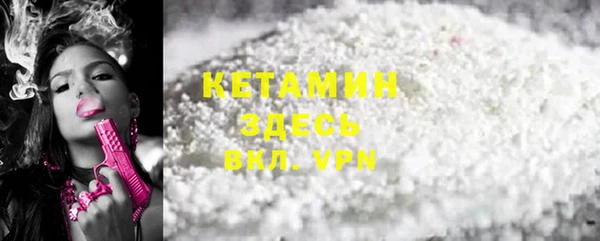 мяу мяу кристалл Алексин