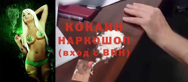 альфа пвп VHQ Щучье