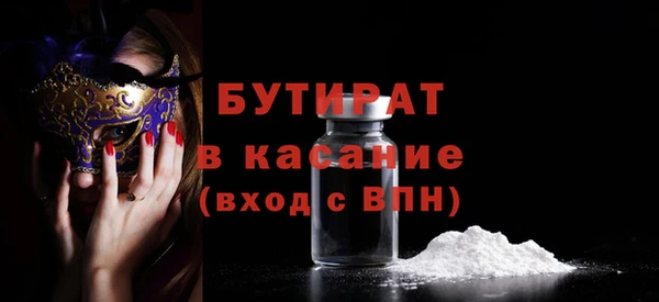 2c-b Абдулино