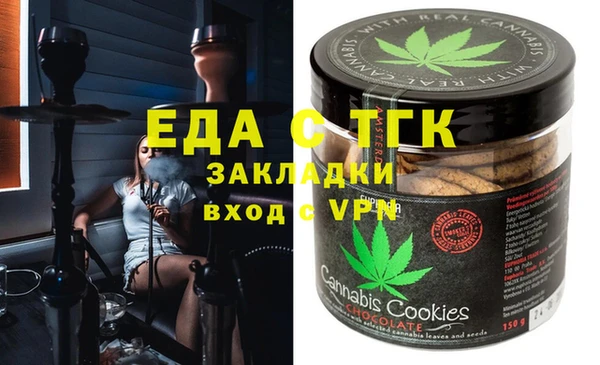 альфа пвп VHQ Щучье