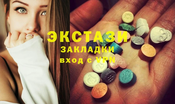 мяу мяу кристалл Алексин