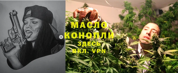 2c-b Абдулино