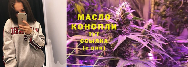 2c-b Абдулино