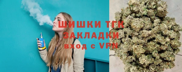 МДМА Абаза