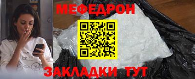 молекула духа Заволжье