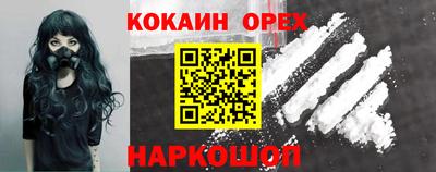 ECSTASY Жуковский