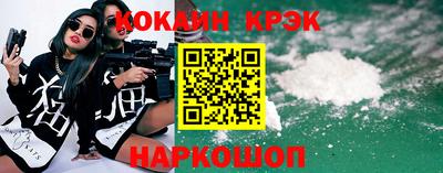 молекула духа Заволжье