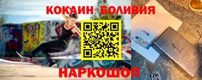 молекула духа Заволжье