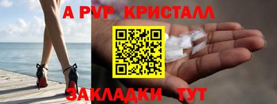 герыч Заводоуковск