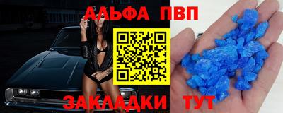 соль курить ск Пушкино