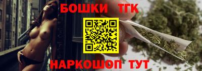 молекула духа Заволжье
