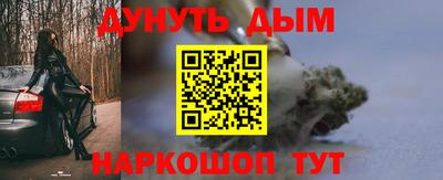 герыч Заводоуковск