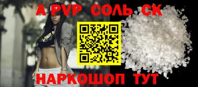 молекула духа Заволжье