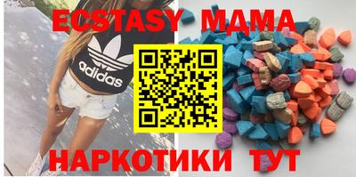 ECSTASY Жуковский