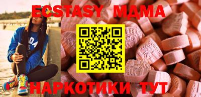 ECSTASY Жуковский