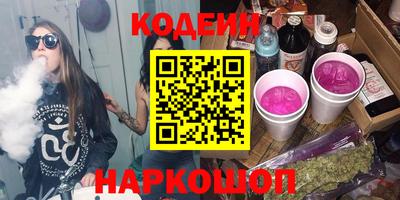 молекула духа Заволжье