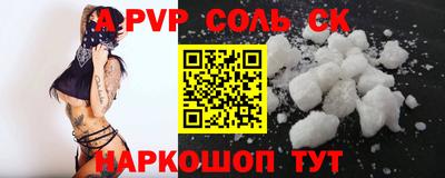 ECSTASY Жуковский