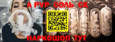 молекула духа Заволжье