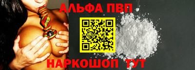 молекула духа Заволжье