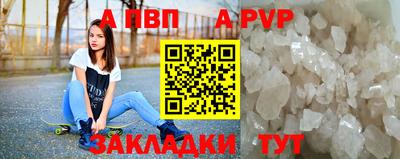 молекула духа Заволжье