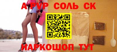 молекула духа Заволжье