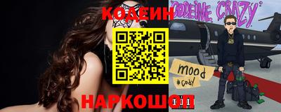 молекула духа Заволжье