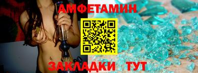 герыч Заводоуковск