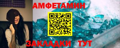 герыч Заводоуковск