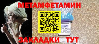 герыч Заводоуковск